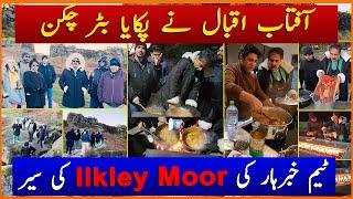 Aftab Iqbal is Cooking Butter Chicken | Team Khabarhar UK Vlog | Ilkley Moor | GWAI