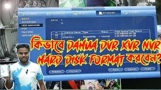 how to format hard disk drive in dahua dvr xvr nvr bangla. delete recording on dahua dvr xvr nvr