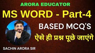 MS Word MCQ's - Part 4 | Computer by Sachin Sir | Arora Educator