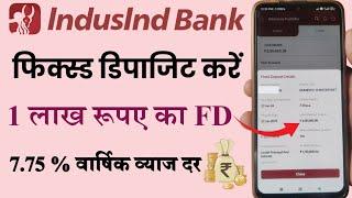 IndusInd Bank Fixed Deposit | How To Open Fixed Deposit Account Online With Higher FD Rate | Indus