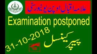 Final Exams postponed 31/10/2018 | AIOU INFORMATION UNOFFICIAL