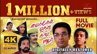 Michael Madhana Kamarajan Full Movie | 4K Cinemas