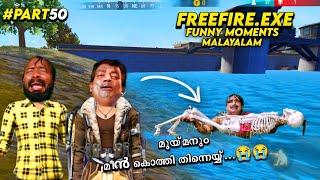 FREEFIRE MAX.EXE | Malayalam | Funny Moments | Part 50 | Gamernaut