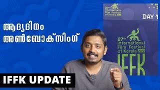 IFFK Delegate Kit Unboxing | IFFK Updates Day 1 | Unni Vlogs Cinephile