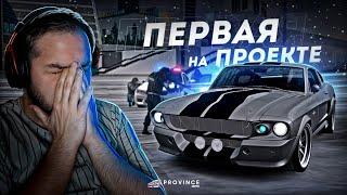 ПЕРВАЯ НА ПРОЕКТЕ... SHELBY GT500 ELEANOR! (MTA Province)