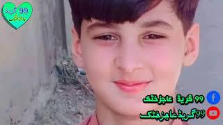 @PashtoNewSong2023 New Tapy Pashto Junaid masoom New pashto tapy 2023 #pashtonewsong #trending