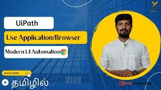 UiPath | Open Browser Modern Activity | UiAutomation (Web) | தமிழில் | Yellowgreys