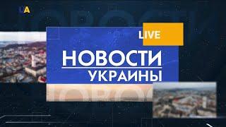 РФ – агрессор. Заявление Госдепа США | Утро 21.04.21