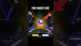 Free magic cube free fire diwali free magic cube | how to get free magic cube #ffa2bgaming