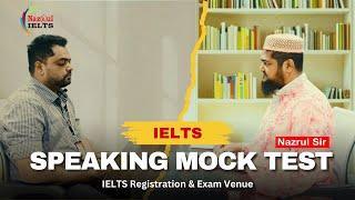 Band 8 IELTS Speaking Mock Test | Nazrul IELTS - IELTS Exam & Registration Centre |