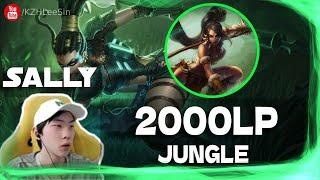  Sally Nidalee vs Graves Jungle (2000 LP Jungle) - Sally Nidalee Guide