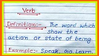 What is Verb | Definition of Verb in English | verb in English | verb की परिभाषा ||