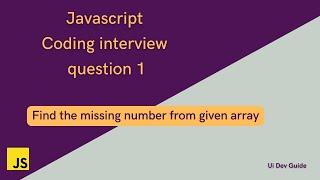 Find the missing numbers from array | JavaScript interview coding questions