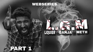 L.G.M || WEBSERIES || PART 1 #trending #youtuber #webseries #karikku #lgm #druglife #lov