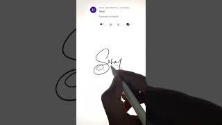 How to Sign your name. Sehaj Signature Style. Letter S Cursive Autograph in iPad. #shorts #sign