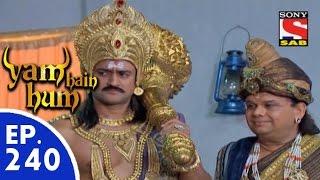 Yam Hain Hum - यम हैं हम - Episode 240 - 17th November, 2015