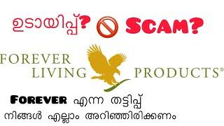 Fe03 Entrepreneurs Malayalam / Scam / Forever Living Products/ Real or fake?