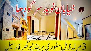 3 Marla Double Story Brand New House For Sale in Khayaban e Naveed  By Real Estate Sargodha