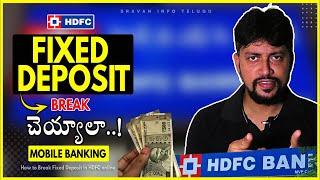 HDFC Fixed Deposit Withdrawal Online | HDFC Fixed Deposit | HDFC App | Sravan Info Telugu