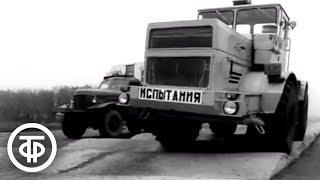 Степной богатырь. Трактор "Кировец" К-701. Документальный фильм (1974)