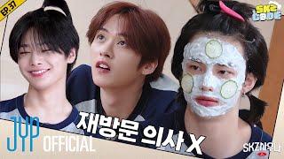 SKZ 사우나 (SKZ SAUNA) #1｜[SKZ CODE(스키즈 코드)] Ep.37