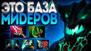 ОД ЭТО БАЗА ЕСЛИ ТЫ МИДЕР? 7.35 ИМБАOUTWORLD DESTROYER DOTA 2