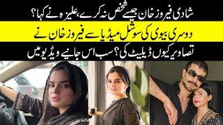 Aliza Sultan Vlog about Feroze Khan