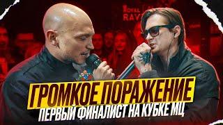 Новый бадибэг от Палмдропова? Мастяк на Кубке МЦ. Обла диссит OG Buda. Loc-Dog #RapNews