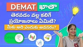 What is Demat account Telugu | How to open Demat account Telugu | Stock Market Telugu