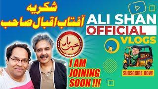 Thank You, Aftab Iqbal Sahab: A Heartfelt Tribute from Ali Shan 