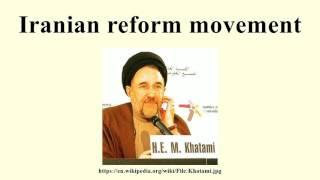 Iranian reform movement