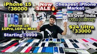 Cheapest iPhone Market in Delhi | iPhone 16 iPhone 16Pro 16Pro Max Second Hand Mobile | iPhone Sale