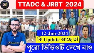 TTADC Question paper leak update| JRBT New Update| TTADC news| JRBT Group d Update today #privatejob