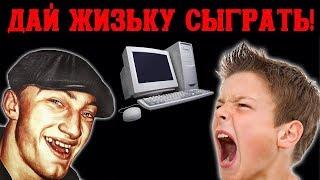 Отзвуки Прошлого - Игровые клубы нулевых | Компьютерные клубы