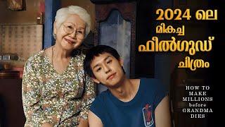 How To Make Millions Before Grandma Dies Movie Explained Malayalam | Feelgood Movie explained #new