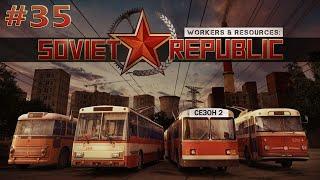 Прокладываем железную дорогу за ресурсы| Workers & Resources: Soviet Republic |35-я серия | 2s