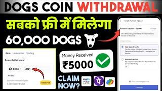 Dogs Coin Withdrawal  Binance To Bank  । TechInfo Sunil। #techinfosunil