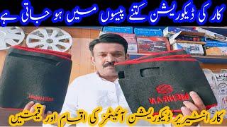 how to decorate a car / car decoration items prices / suzuki mehran interior decoration