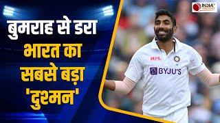 IND VS AUS Test Series : Jasprit Bumrah से क्यों डरा 'ये' कंगारू,कह दी चौंकाने वाली बात | IND VS AUS