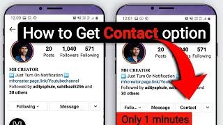 How to Get Contact Option on instagram Profile | instagram pe Contact Button kaise lagaye 2024