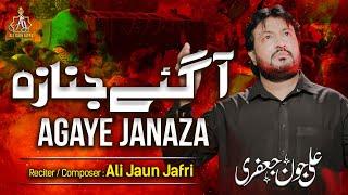 Agaye Janaza Akbar a.s Jawan Da - Ali Jaun Jafari - New Noha 2023 -1445 | Muharram 2023-1445