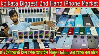 Kolkata Biggest 2nd Hand iPhone Market| Tech Trove| Used iPhone Collection 