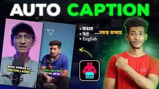 Auto Caption Generator For Video | Best Auto Caption App | Auto Caption & Subtitles Maker App