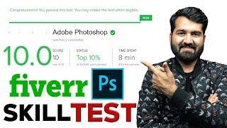 Fiverr Adobe Photoshop Skill Test Answers 2020 | Fiverr Test Answers 2020 | Fiverr Skill Test