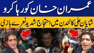 Free Imran Khan | Shayan Ali Protest at London | Capital TV