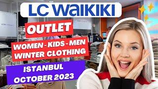 LC Waikiki Outlet Istanbul Turkey Clothing Prices 2023 Shopping Walking Tour تسوق في تركيا بإسطنبول