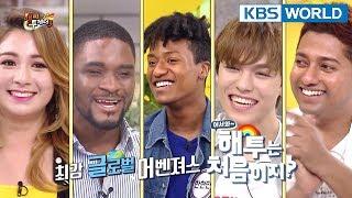 Happy Together I  해피투게더 - Vernon, Sam Okyere, Han Hyunmin, Abigail Alderete, etc [ENG/2018.04.12]