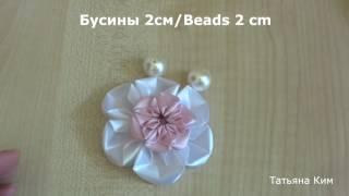 Украшаем летнюю шапочку Цветок Канзаши We decorate the summer hat   Flower Kanzashi