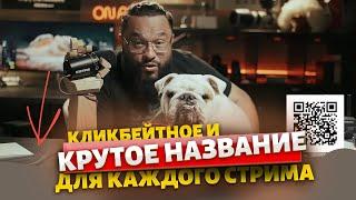 25 вещей которые сделают твою рукожопость лучше!