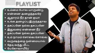 Benny joshua songs playlist | tamil christian songs playlist 2024 | new tamil christian jukebox 2024